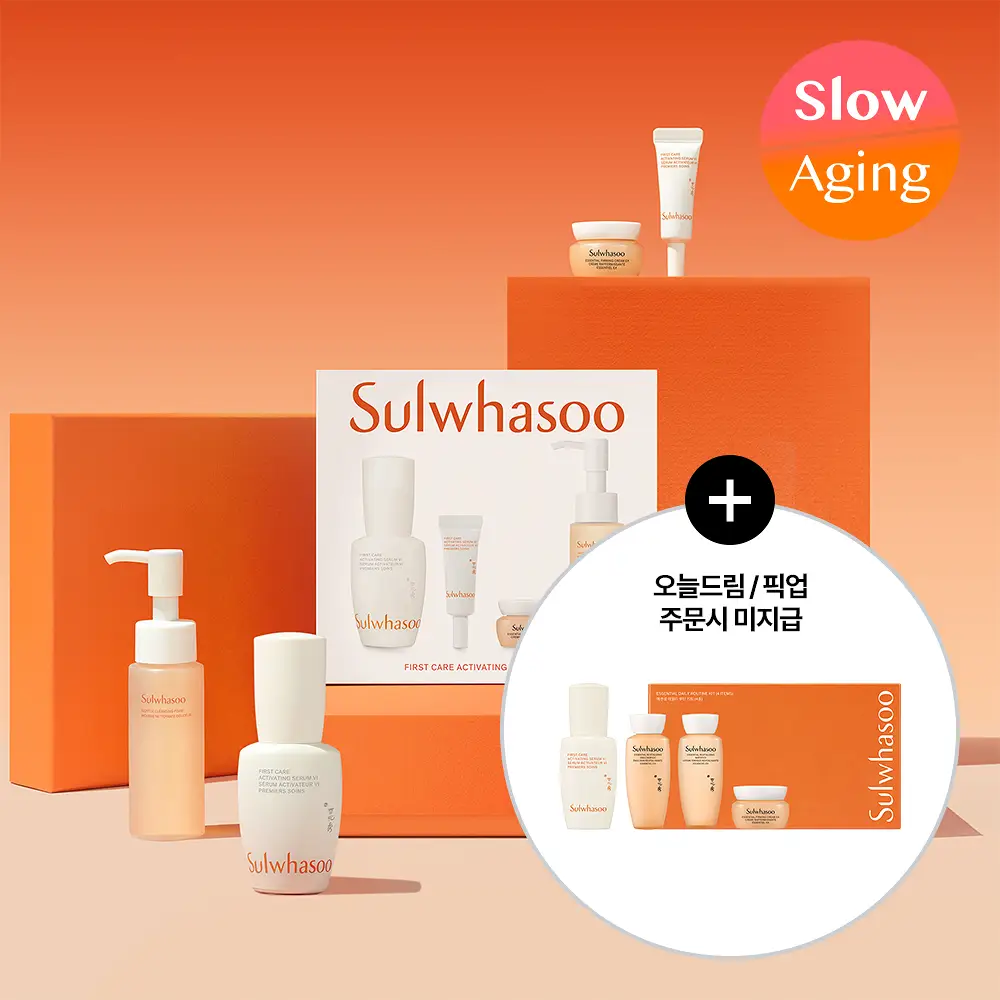[윤빛광채] 설화수 윤조에센스 30ml 기획(+에센스4ml+탄력크림5ml+클렌징폼50ml)